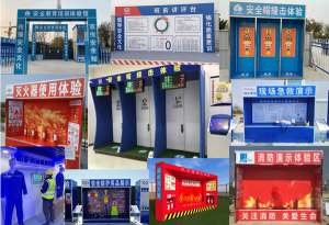 VR安全体验馆为建筑安全体验带来了什么