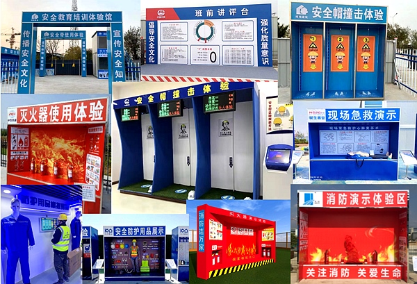 搭建VR安全体验馆的意义